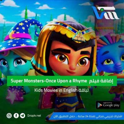 Super Monsters-Once Upon a Rhyme